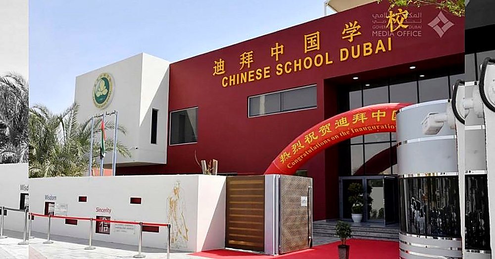 Chinese School Dubai solar installation