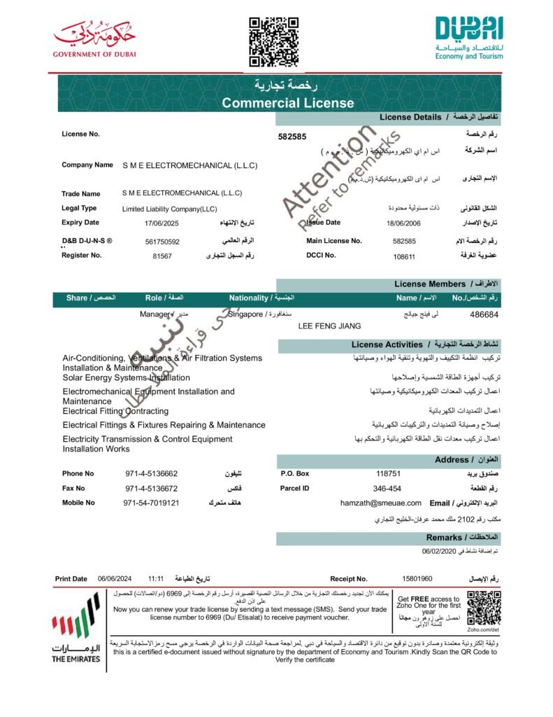 sme dubai trade license